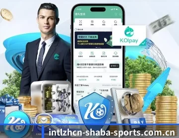 沙巴平台 APP 深度功能