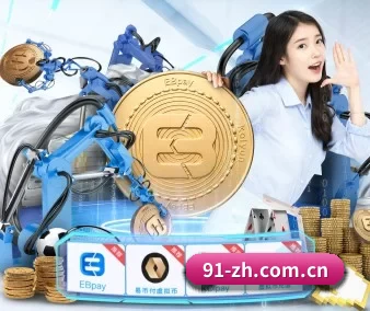 沙巴平台 APP